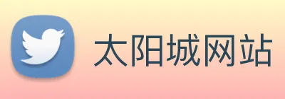 太阳城网站 logo